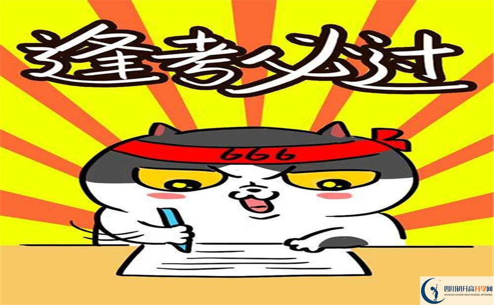 綿陽(yáng)南山中學(xué)雙語(yǔ)學(xué)校今年招生時(shí)間安排，有什么變化？