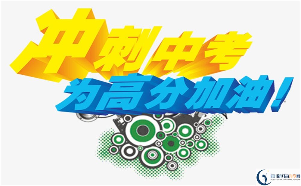 考不上高中能上什么學(xué)校？