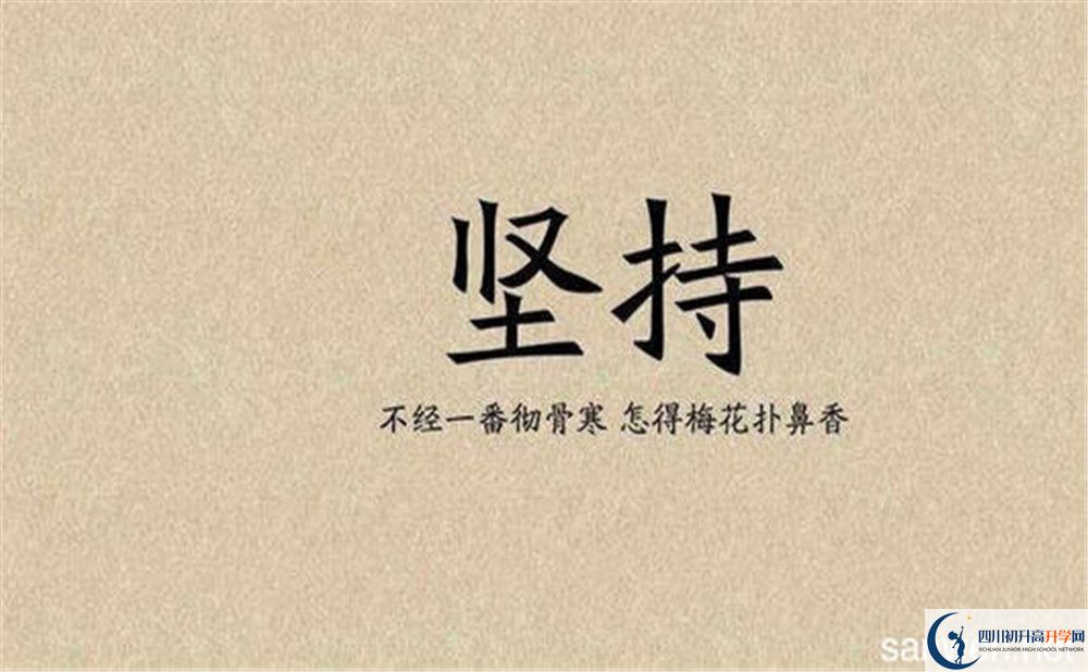 武勝縣樂善中學今年招生時間安排，有什么變化？