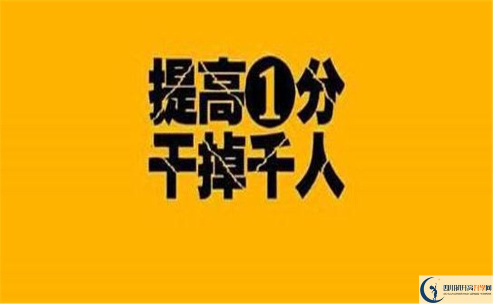 顧縣中學今年招生時間安排，有什么變化？