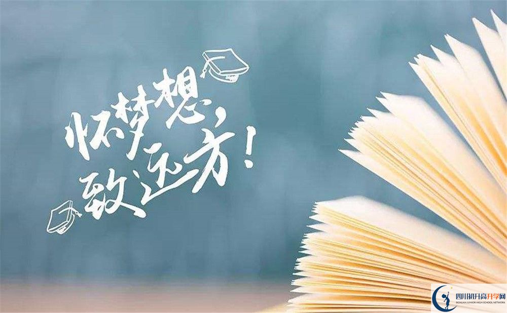 成都七中國際部錄取分?jǐn)?shù)線是多少？