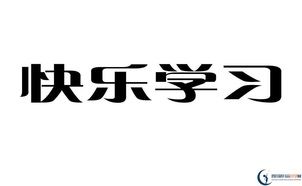 2020滎經(jīng)中學(xué)初三畢業(yè)時(shí)間如何變化？