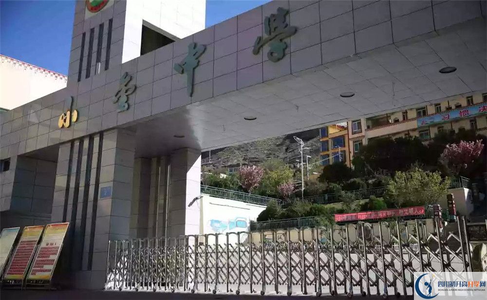 2020年小金中學(xué)初升高考試時(shí)間是否有調(diào)整？