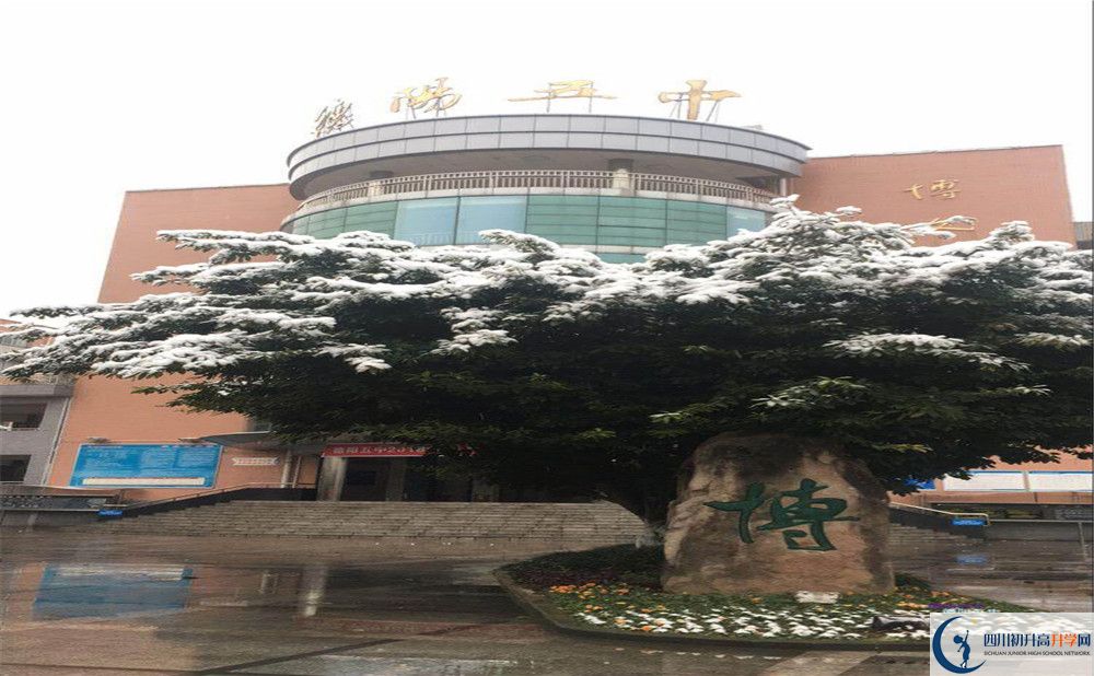 2020年德陽五中初三畢業(yè)時(shí)間如何變化？