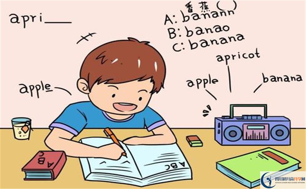2020旺蒼東城中學(xué)中考錄取時(shí)間怎么調(diào)整？