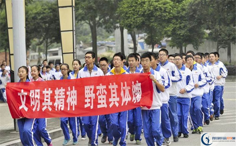 成都七中萬達(dá)學(xué)校招生條件是什么？