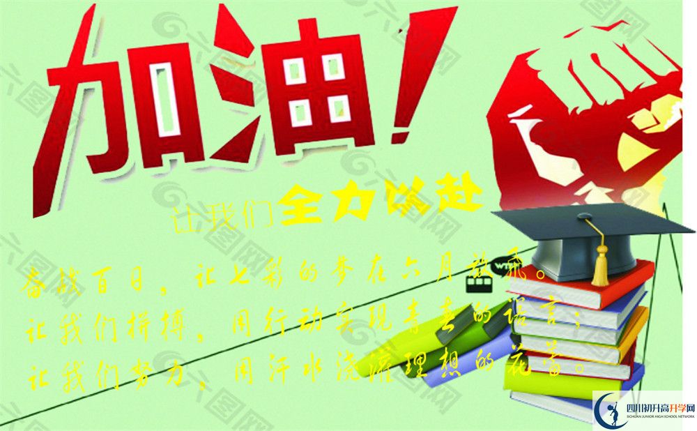 成都十八中收費情況怎么樣？
