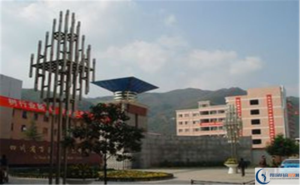 萬源市第三中學(xué)校?今年招生時(shí)間安排有什么變化？