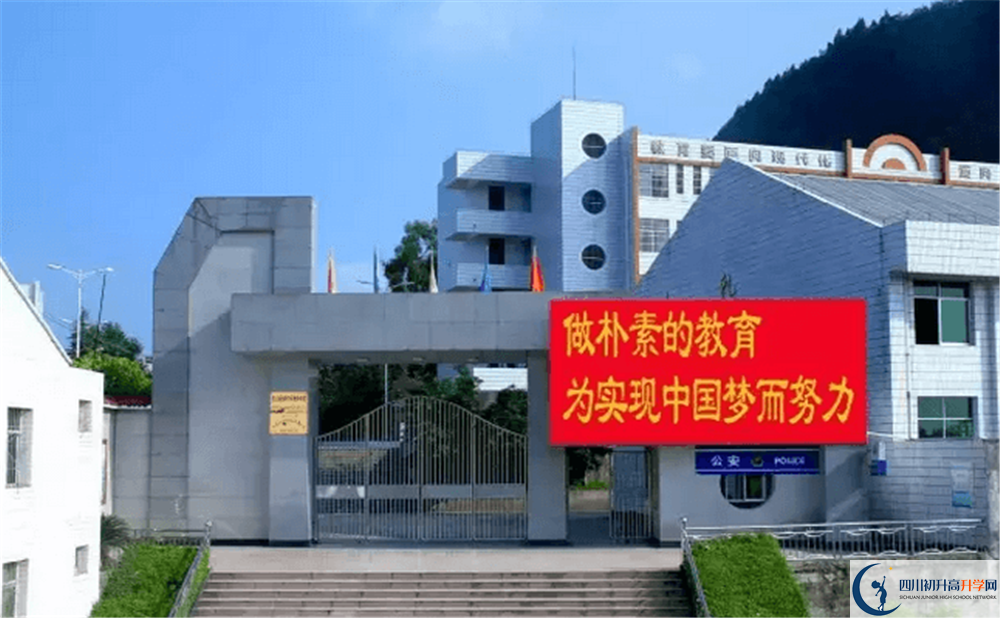 閬中市水觀中學2020暑假放假時間安排是怎么樣的？