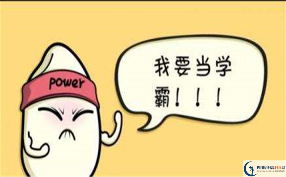 金牛中學(xué)高中部怎么樣？