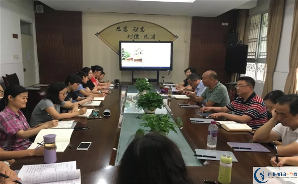 成都三十三中學(xué)中考分?jǐn)?shù)高不高？
