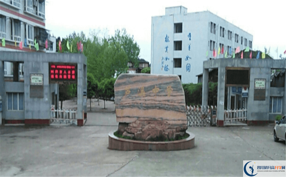 蘆溪中學(xué)2020暑假放假時間安排是怎么樣的？