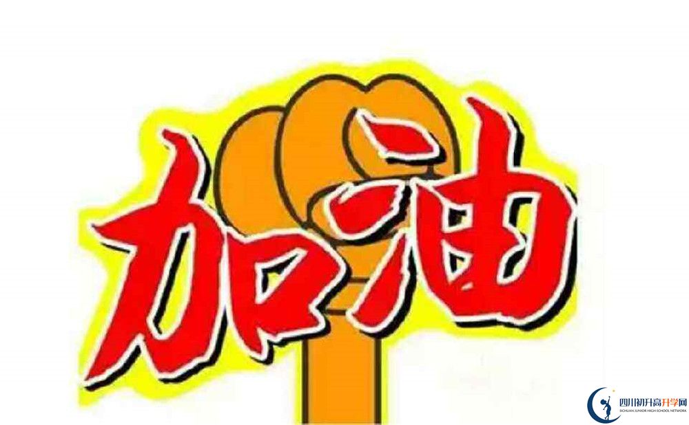 江油一中2020暑假放假時(shí)間安排是怎么樣的？