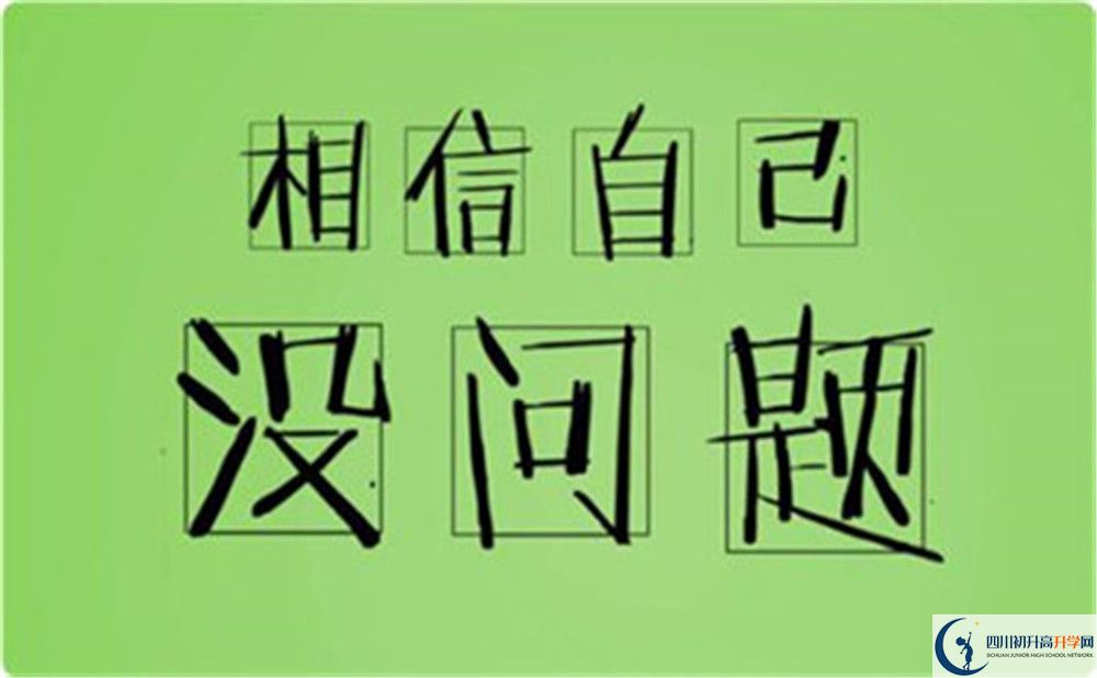 眉山思蒙高級(jí)中學(xué)2020年清華北大人數(shù)是多少？