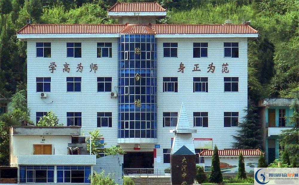 2020年南江縣大河中學(xué)初升高考試時(shí)間是否有調(diào)整？