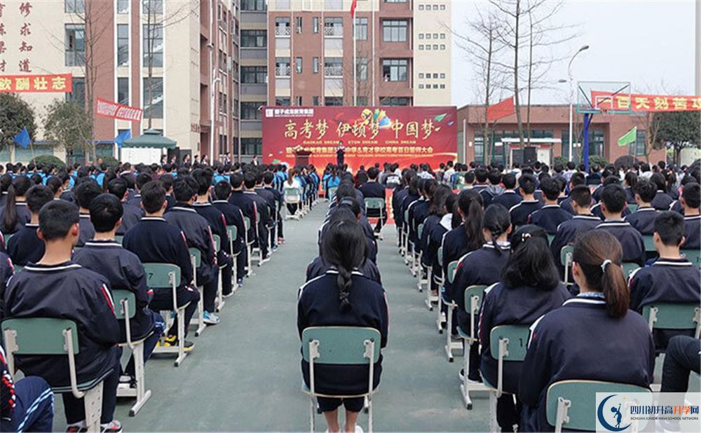 育才學(xué)校學(xué)費(fèi)是多少錢？