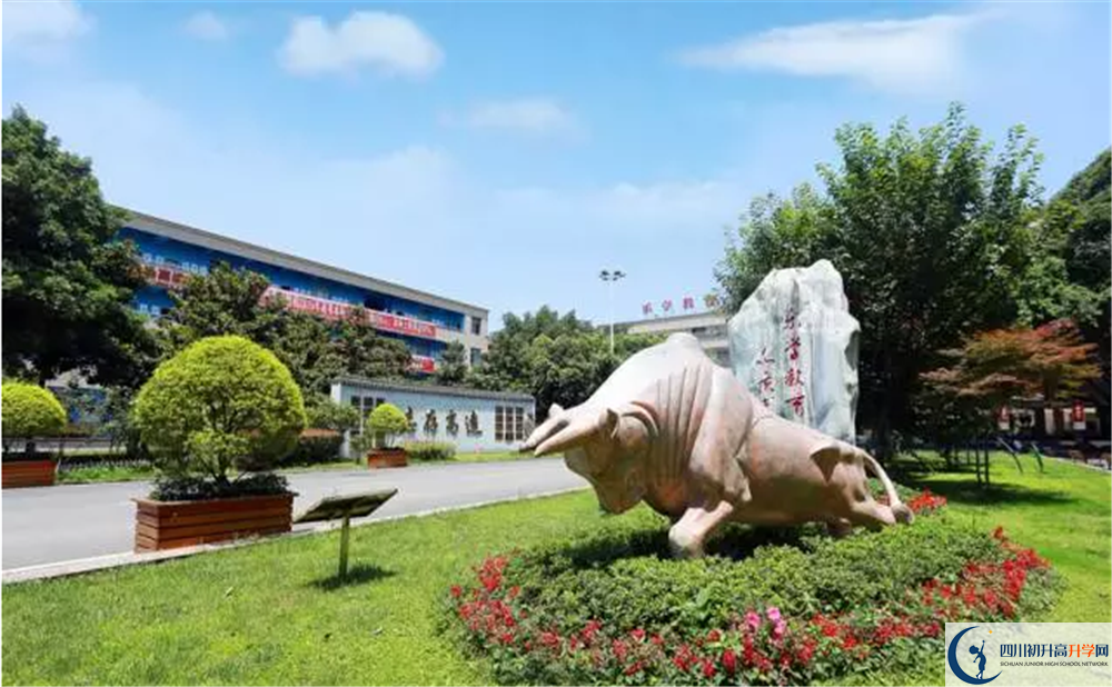 武侯高級中學2020年分數(shù)線是多少？