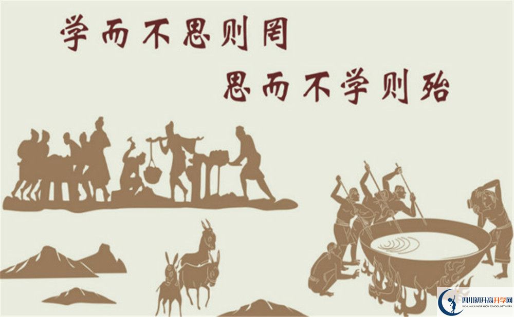 四川省成都市西藏中學(xué)聯(lián)系電話是多少？