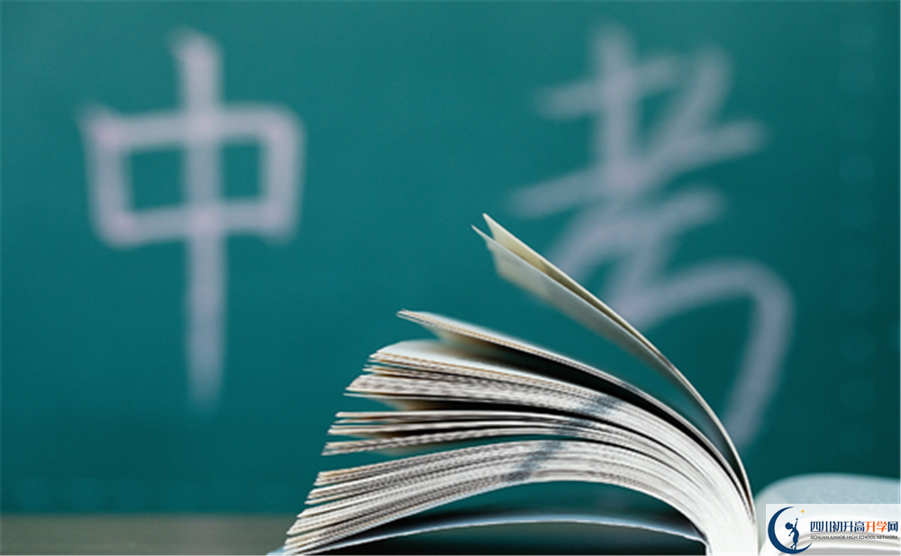 2020年四川省成都市第四十九中學(xué)校學(xué)費是多少？