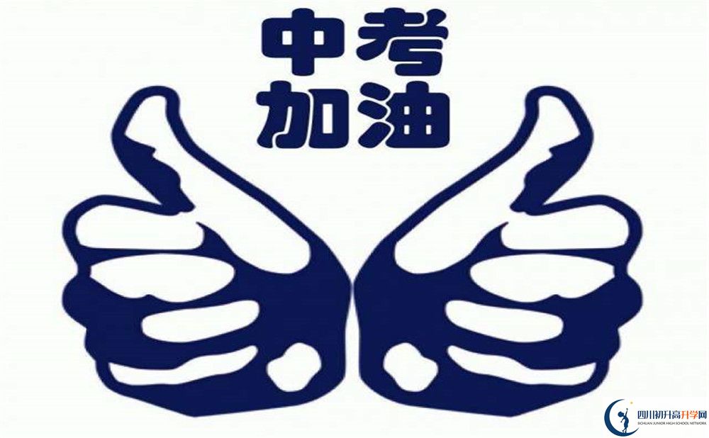 2020年成都49中學(xué)費(fèi)是多少？