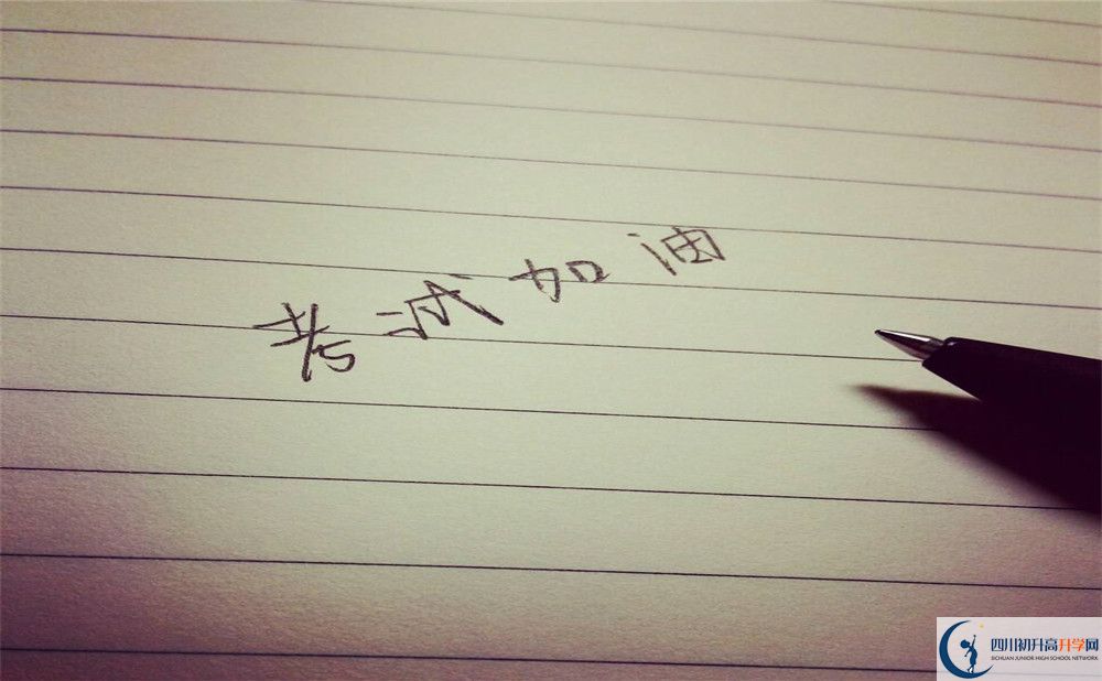 2020年嘉祥外國語學(xué)校分?jǐn)?shù)線是多少？