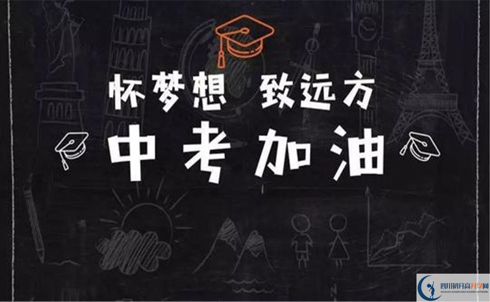 2020年龍泉二中怎么樣？