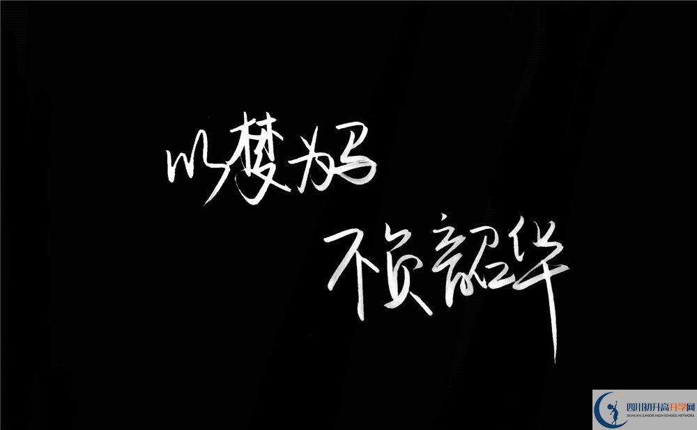 2020年玉林高中中考升學(xué)率是多少？