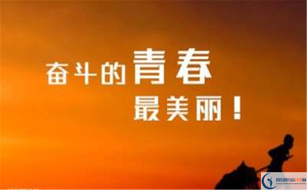 2020年玉林高中排名是多少？