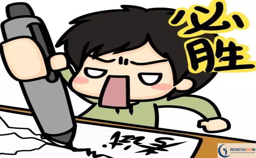 2020年華陽中學(xué)在成都排名是多少？