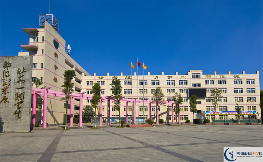 溫江二中2020年學費一學期多少錢？