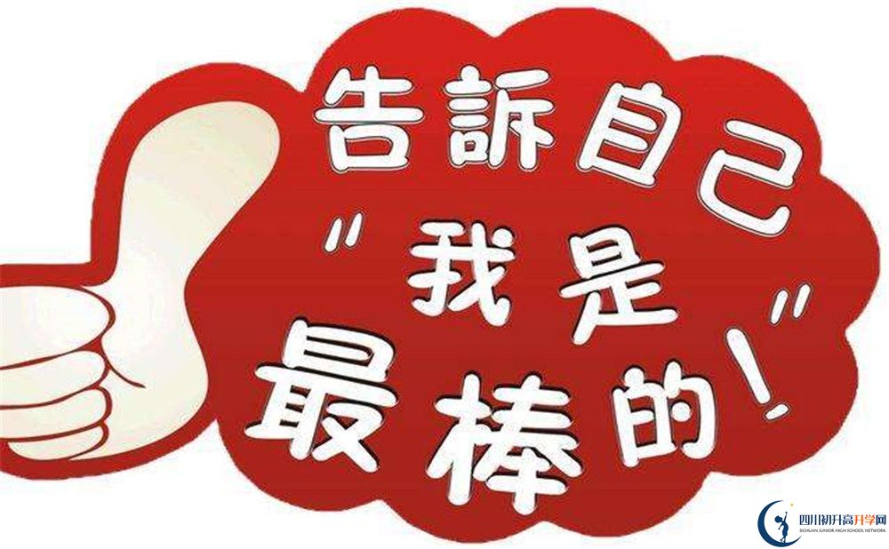 2020年郫都三中和四中哪個(gè)好？