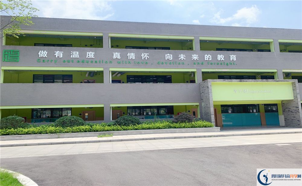 成都綿實(shí)外2020年錄取標(biāo)準(zhǔn)是什么？