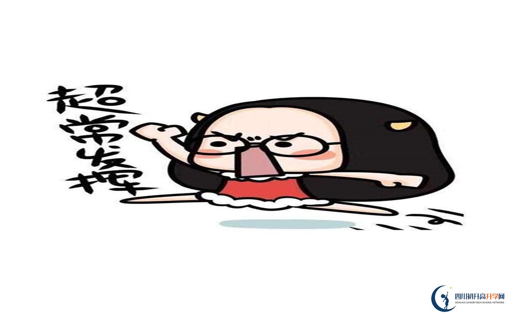 2020年平樂(lè)中學(xué)住宿怎么樣？
