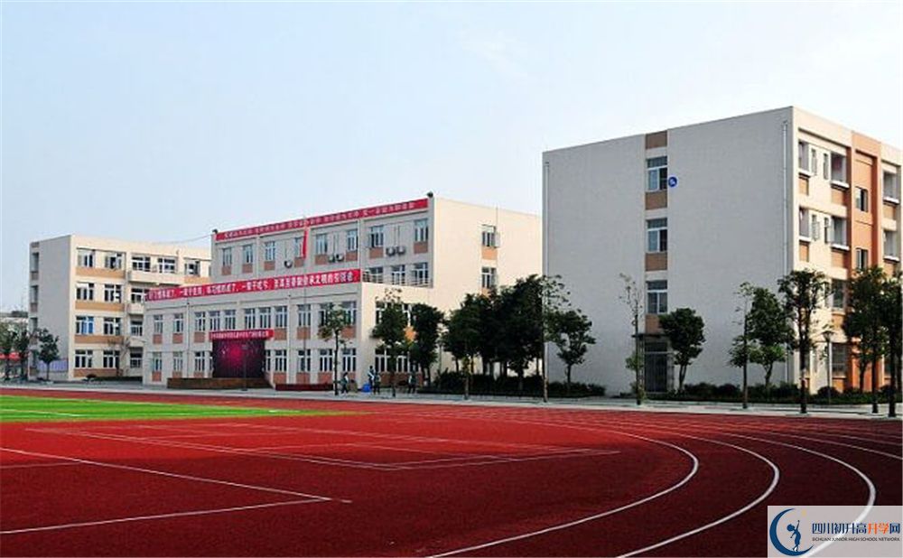 蜀城中學(xué)2020年好不好？