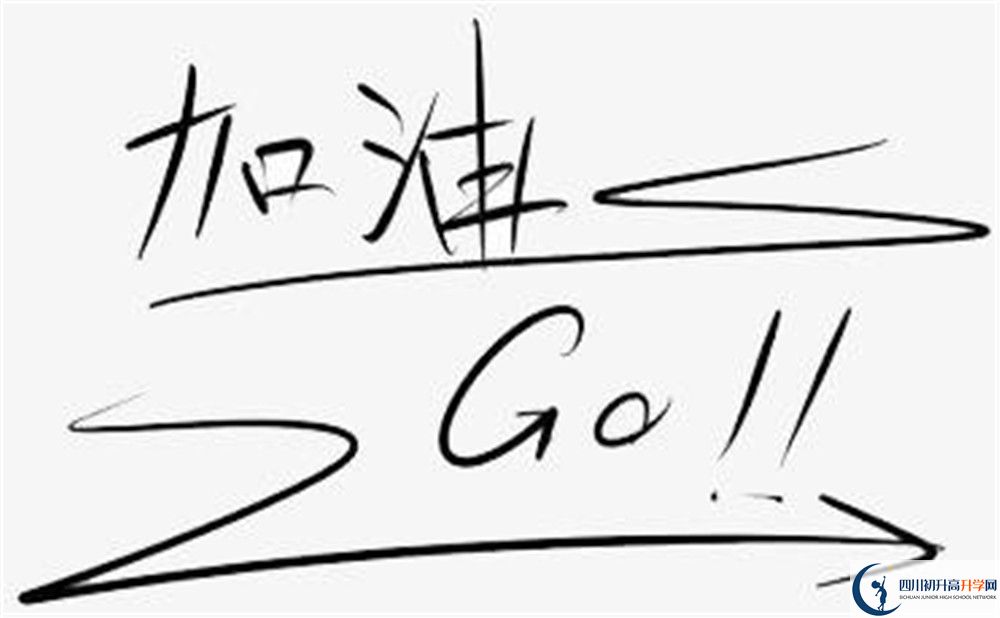 2020年竹篙中學(xué)怎么樣？