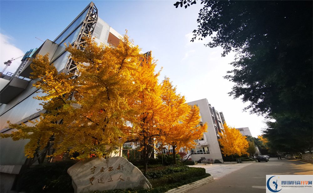 2020年成都鐵路中學高中實驗班怎么樣？