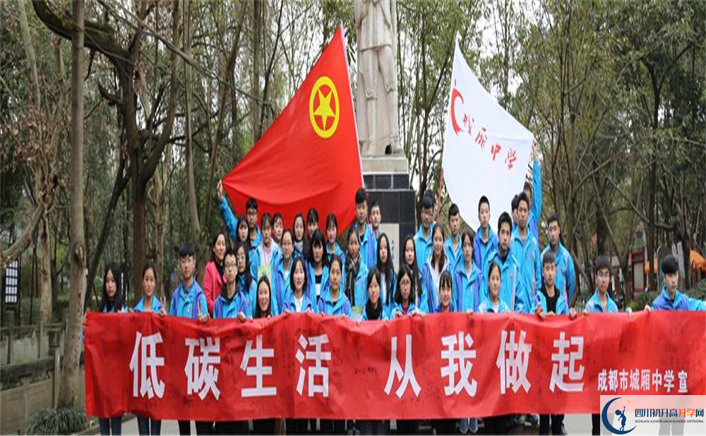 2020年城廂中學(xué)好嗎？