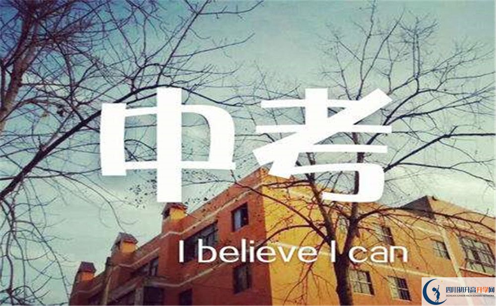 2020年樹德博瑞實驗學校是私立學校嗎？