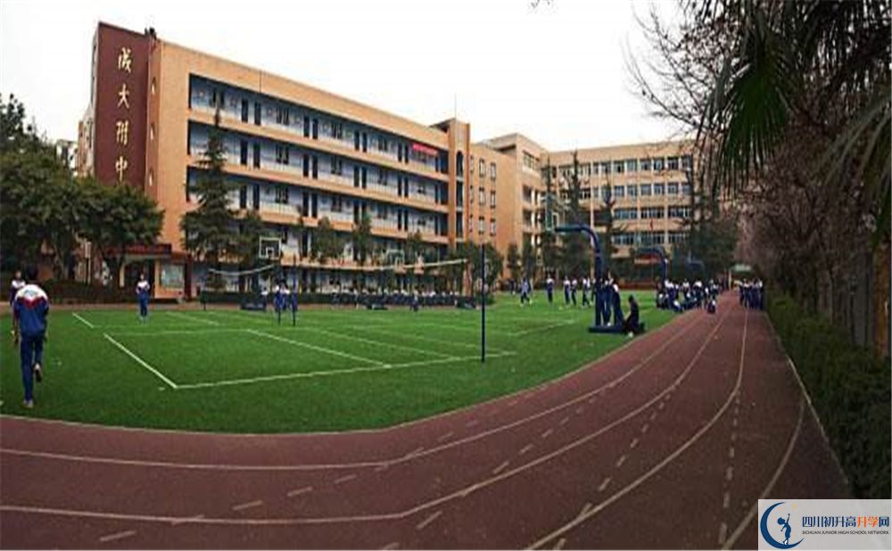 成都大學附中2020年二診多少分？