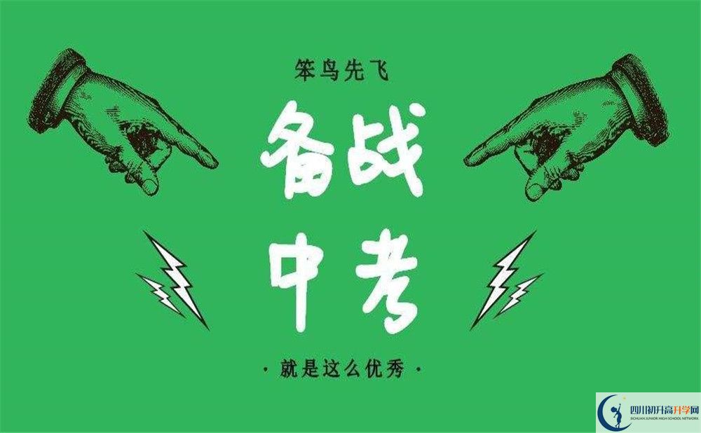 2020年嘉祥外國語學(xué)校收費(fèi)標(biāo)準(zhǔn)是多少？