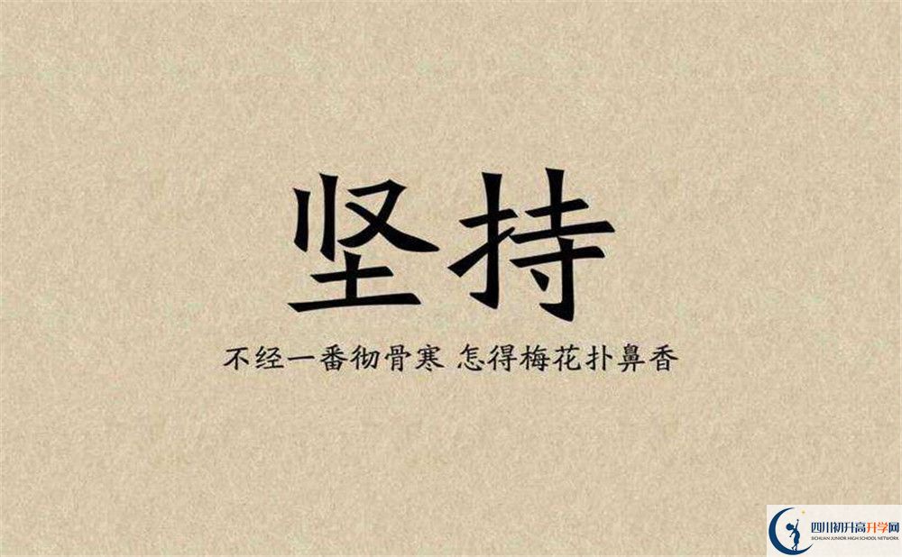 2020年成都七中嘉祥外國語學校中考怎么樣？