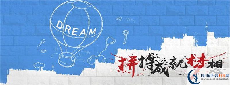 2021年養(yǎng)馬中學中考招生錄取分數(shù)線是多少分？