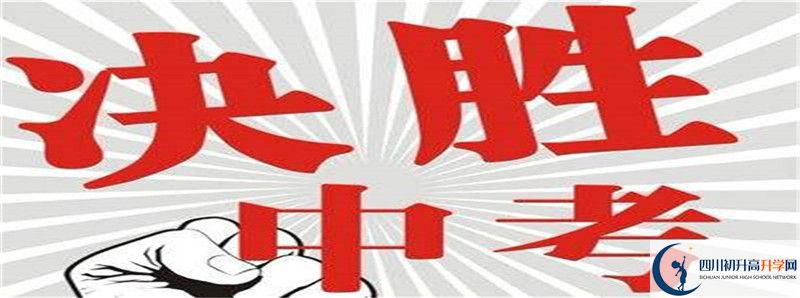 2021年成都十二中招生計劃是什么？