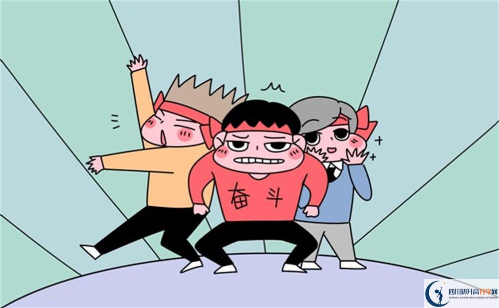 永年中學(xué)2019年直升計(jì)劃