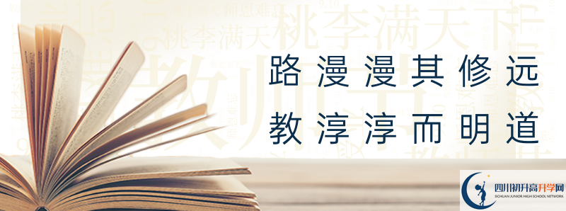 2021年新都一中升學率怎么樣？