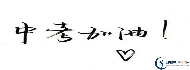 2021年壽安中學(xué)升學(xué)率怎么樣？
