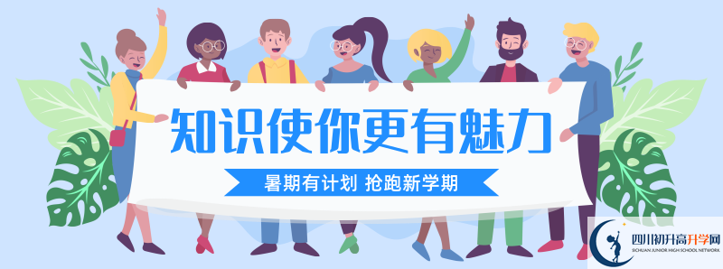 2021年溫江二中升學(xué)率怎么樣？