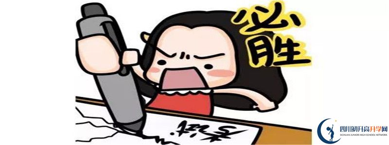 2021年西充中學(xué)升學(xué)率怎么樣？
