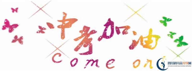 2021年江油中學(xué)升學(xué)率怎么樣？