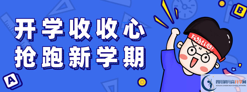 彭州中學(xué)地址怎么走？